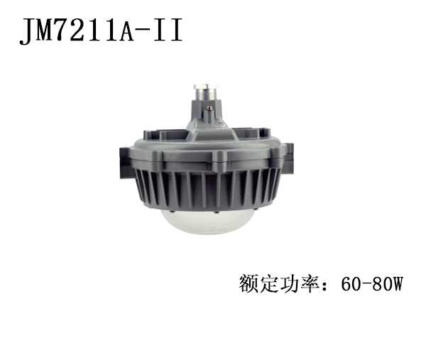 JM7211A-II 60-80w（nR型）